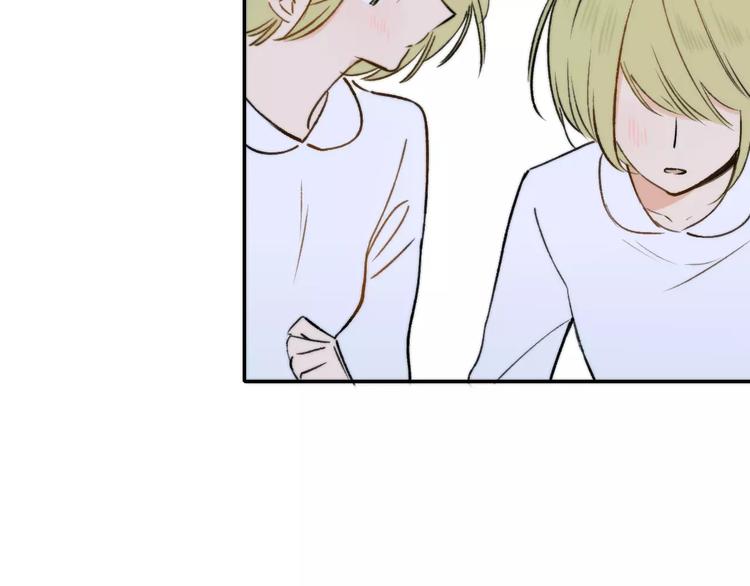 同学关系？韩漫全集-第125话 不同的意义无删减无遮挡章节图片 
