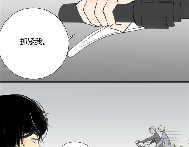 同学关系？韩漫全集-第14话 方塘我带走了无删减无遮挡章节图片 