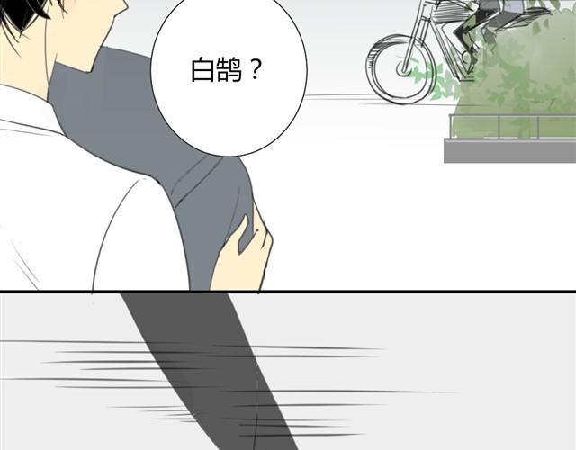 同学关系？韩漫全集-第14话 方塘我带走了无删减无遮挡章节图片 
