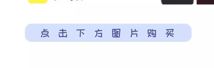 同学关系？韩漫全集-《同学关系？》第四册来啦！无删减无遮挡章节图片 