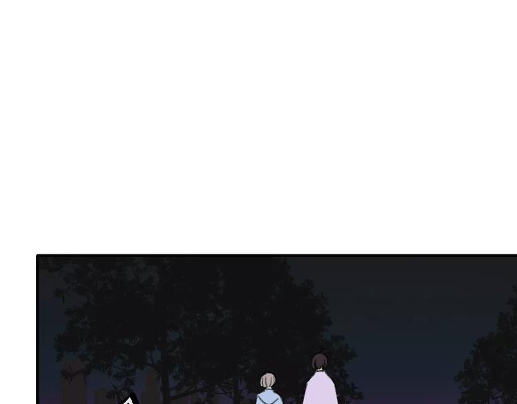 同学关系？韩漫全集-第126话 你们一定要幸福啊！无删减无遮挡章节图片 