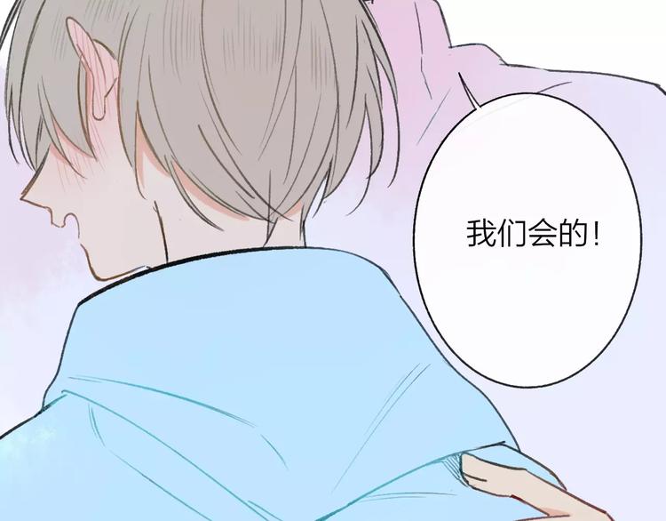 同学关系？韩漫全集-第126话 你们一定要幸福啊！无删减无遮挡章节图片 
