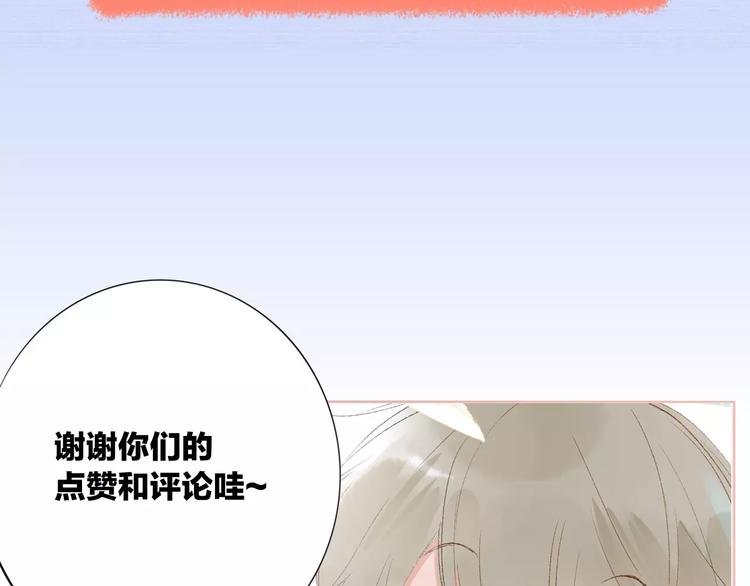 同学关系？韩漫全集-第126话 你们一定要幸福啊！无删减无遮挡章节图片 