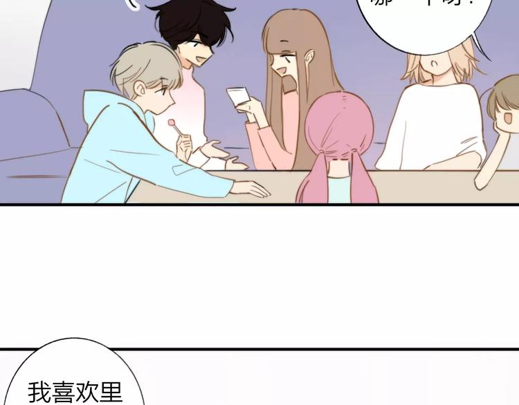 同学关系？韩漫全集-第126话 你们一定要幸福啊！无删减无遮挡章节图片 