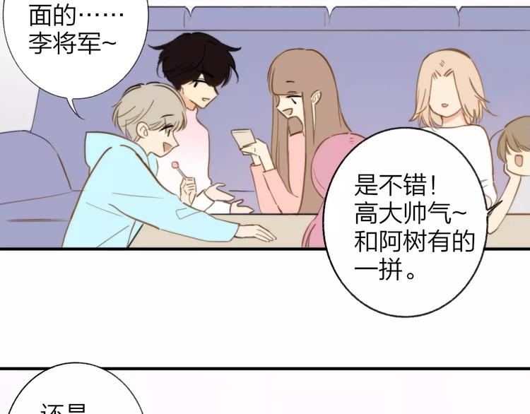 同学关系？韩漫全集-第126话 你们一定要幸福啊！无删减无遮挡章节图片 
