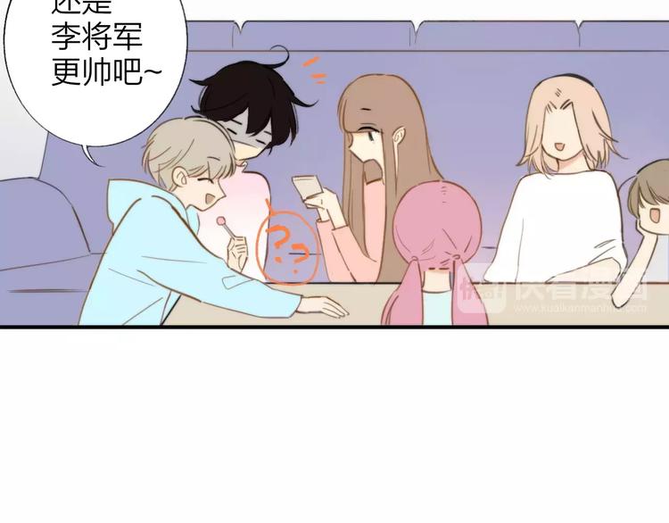 同学关系？韩漫全集-第126话 你们一定要幸福啊！无删减无遮挡章节图片 