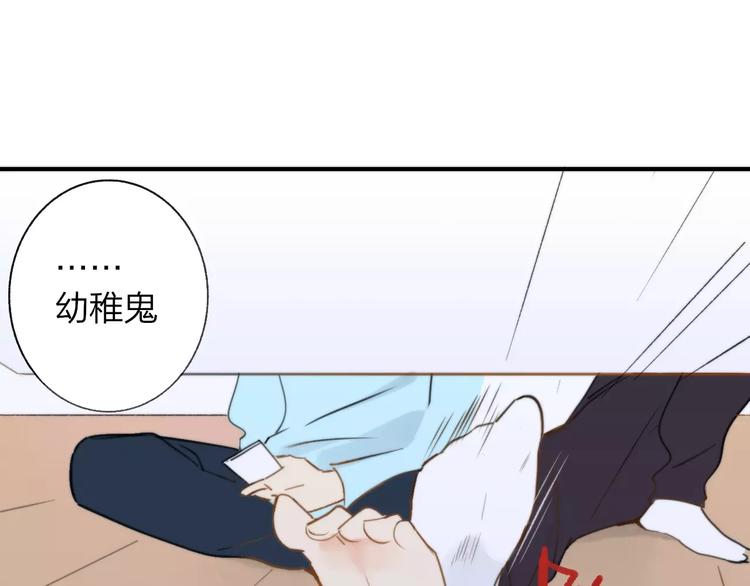 同学关系？韩漫全集-第126话 你们一定要幸福啊！无删减无遮挡章节图片 