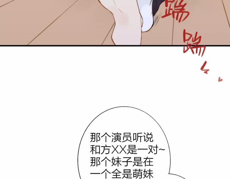 同学关系？韩漫全集-第126话 你们一定要幸福啊！无删减无遮挡章节图片 