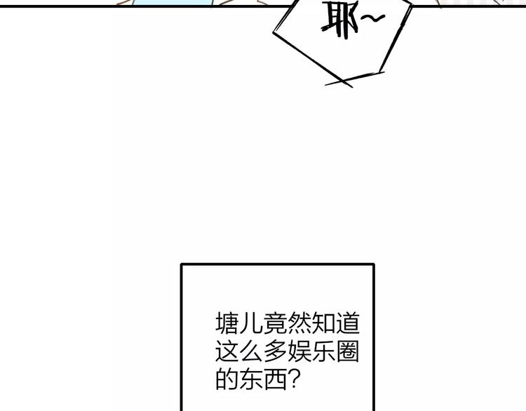 同学关系？韩漫全集-第126话 你们一定要幸福啊！无删减无遮挡章节图片 