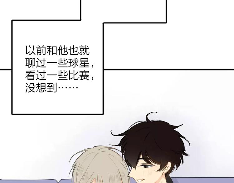 同学关系？韩漫全集-第126话 你们一定要幸福啊！无删减无遮挡章节图片 