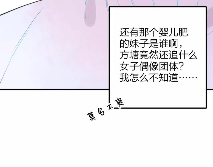 同学关系？韩漫全集-第126话 你们一定要幸福啊！无删减无遮挡章节图片 