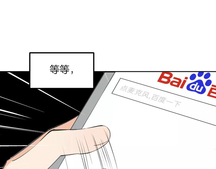 同学关系？韩漫全集-第126话 你们一定要幸福啊！无删减无遮挡章节图片 