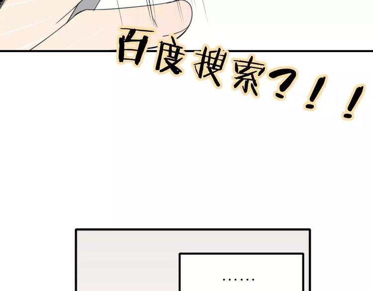 同学关系？韩漫全集-第126话 你们一定要幸福啊！无删减无遮挡章节图片 