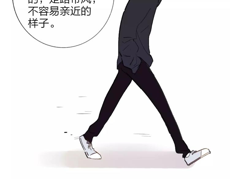 同学关系？韩漫全集-第126话 你们一定要幸福啊！无删减无遮挡章节图片 