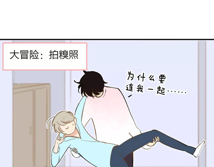 同学关系？韩漫全集-第126话 你们一定要幸福啊！无删减无遮挡章节图片 