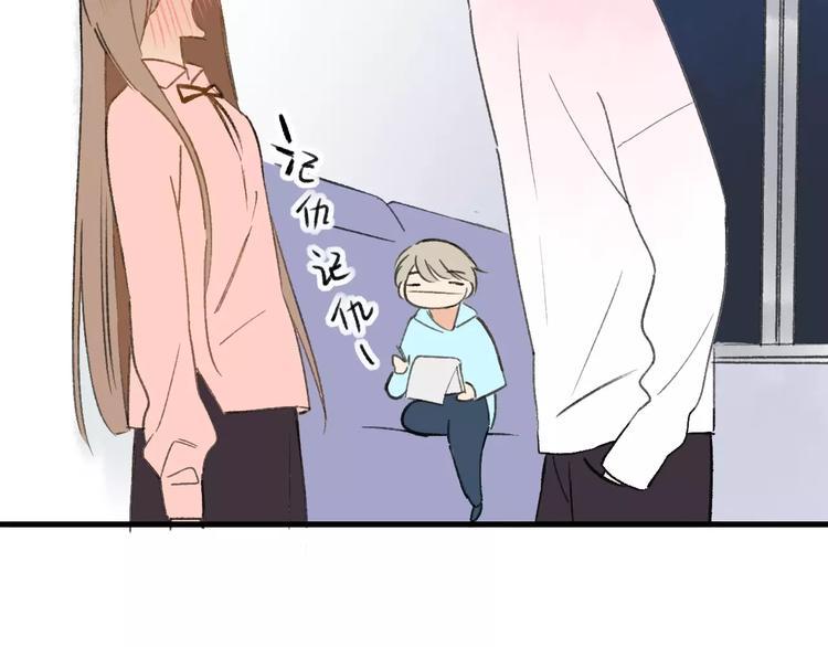 同学关系？韩漫全集-第126话 你们一定要幸福啊！无删减无遮挡章节图片 