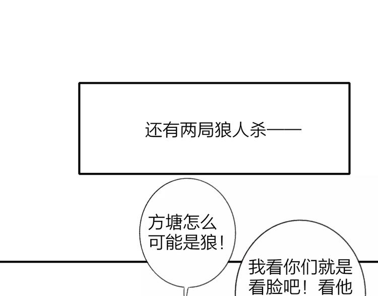 同学关系？韩漫全集-第126话 你们一定要幸福啊！无删减无遮挡章节图片 