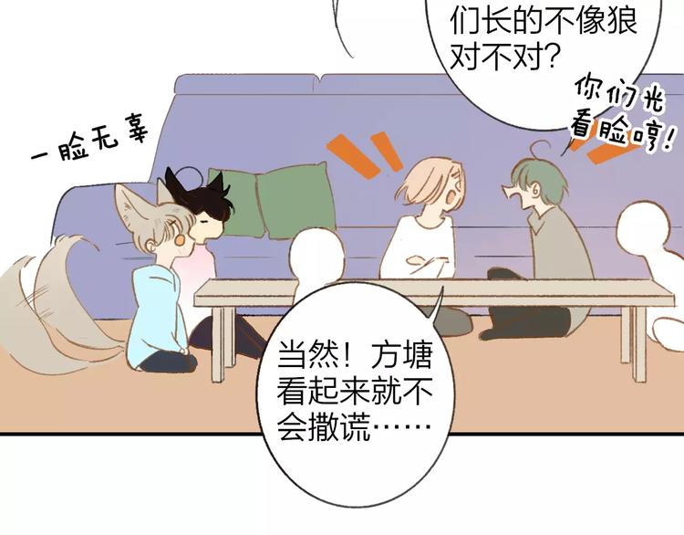 同学关系？韩漫全集-第126话 你们一定要幸福啊！无删减无遮挡章节图片 