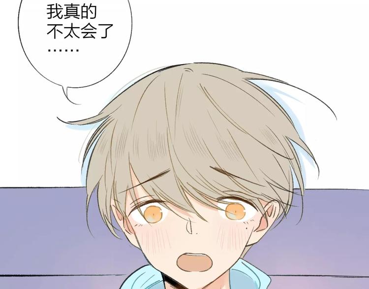 同学关系？韩漫全集-第126话 你们一定要幸福啊！无删减无遮挡章节图片 