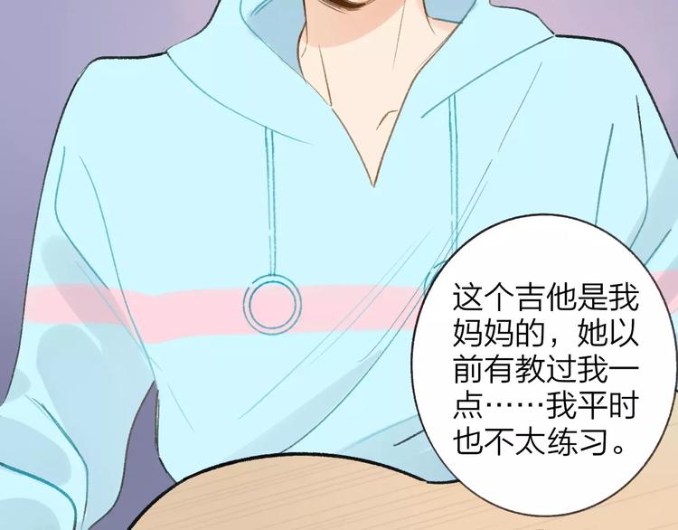 同学关系？韩漫全集-第126话 你们一定要幸福啊！无删减无遮挡章节图片 