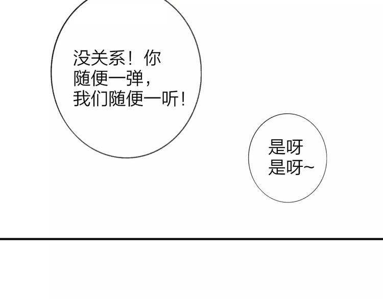同学关系？韩漫全集-第126话 你们一定要幸福啊！无删减无遮挡章节图片 