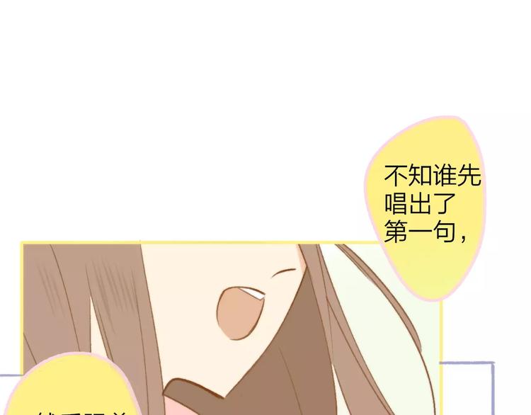 同学关系？韩漫全集-第126话 你们一定要幸福啊！无删减无遮挡章节图片 