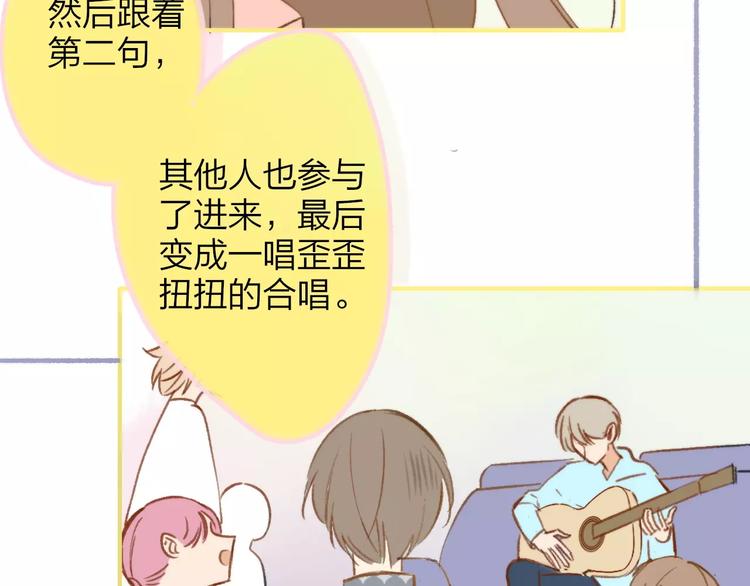 同学关系？韩漫全集-第126话 你们一定要幸福啊！无删减无遮挡章节图片 