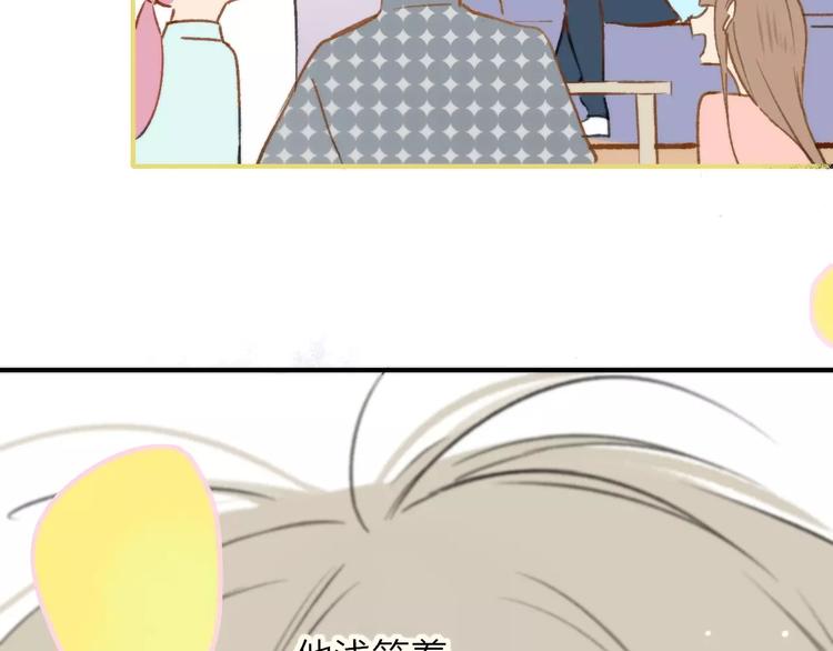 同学关系？韩漫全集-第126话 你们一定要幸福啊！无删减无遮挡章节图片 