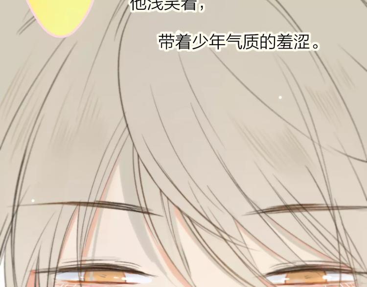 同学关系？韩漫全集-第126话 你们一定要幸福啊！无删减无遮挡章节图片 