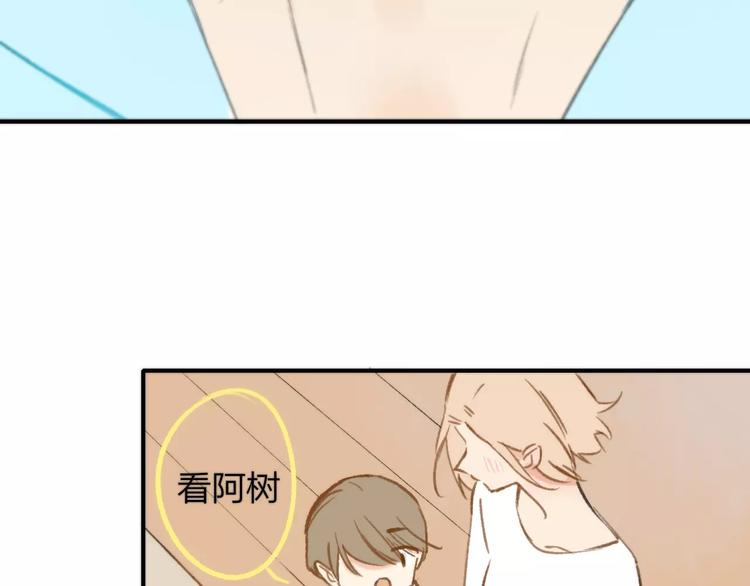 同学关系？韩漫全集-第126话 你们一定要幸福啊！无删减无遮挡章节图片 