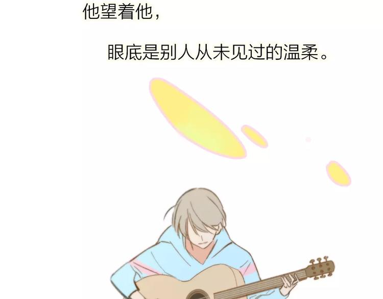 同学关系？韩漫全集-第126话 你们一定要幸福啊！无删减无遮挡章节图片 