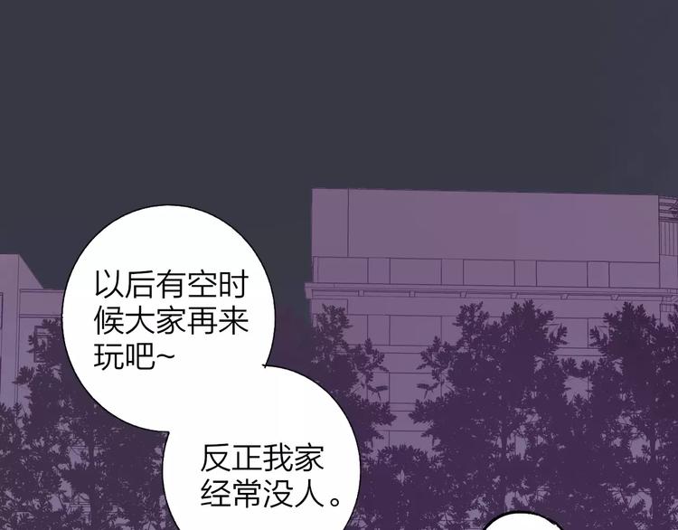 同学关系？韩漫全集-第126话 你们一定要幸福啊！无删减无遮挡章节图片 