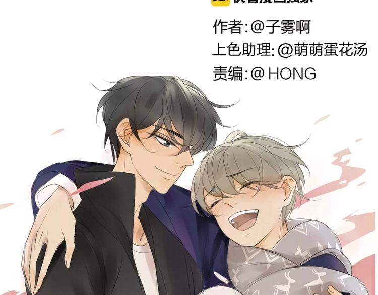 同学关系？韩漫全集-第126话 你们一定要幸福啊！无删减无遮挡章节图片 