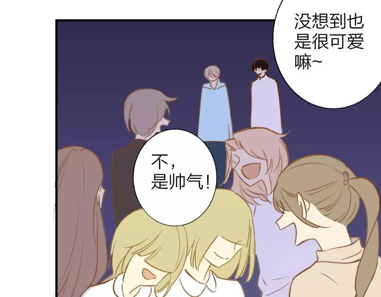 同学关系？韩漫全集-第126话 你们一定要幸福啊！无删减无遮挡章节图片 