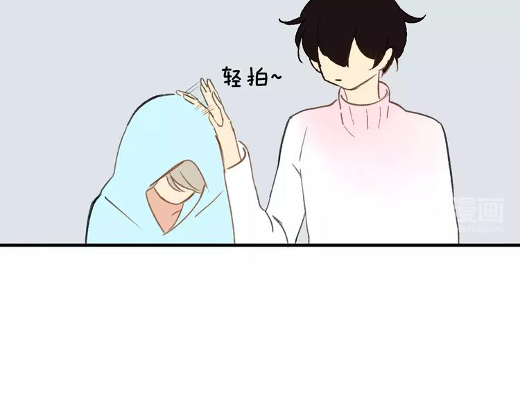 同学关系？韩漫全集-第126话 你们一定要幸福啊！无删减无遮挡章节图片 