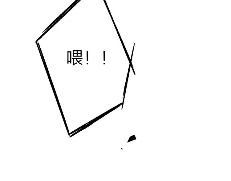 同学关系？韩漫全集-第126话 你们一定要幸福啊！无删减无遮挡章节图片 