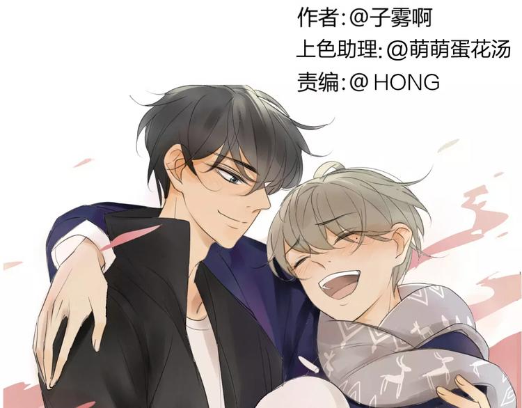 同学关系？韩漫全集-第127话 小心机无删减无遮挡章节图片 