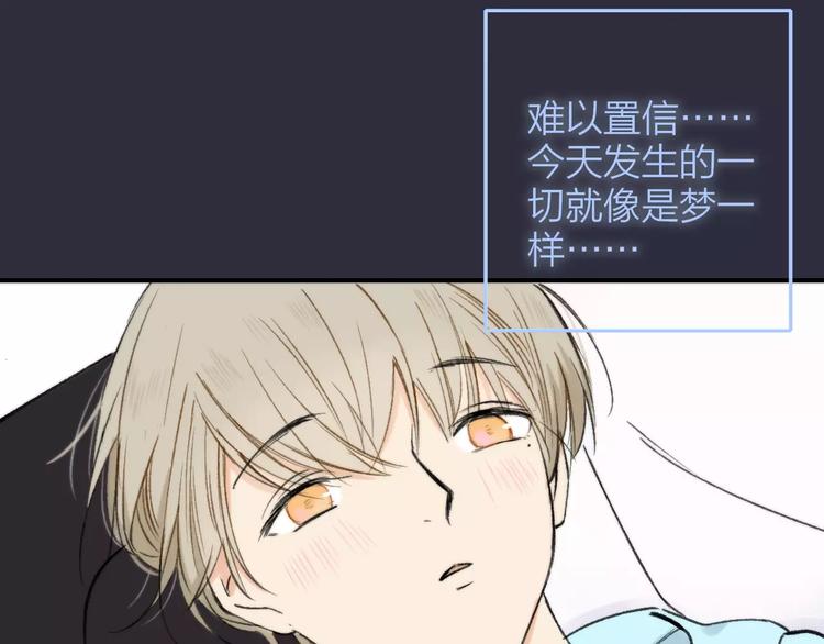 同学关系？韩漫全集-第127话 小心机无删减无遮挡章节图片 