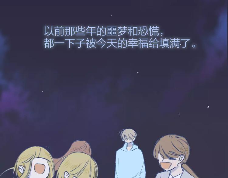 同学关系？韩漫全集-第127话 小心机无删减无遮挡章节图片 