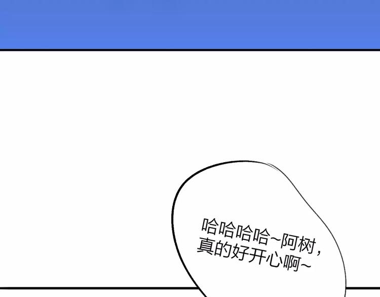 同学关系？韩漫全集-第127话 小心机无删减无遮挡章节图片 