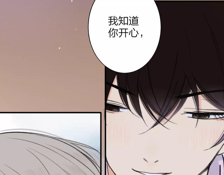同学关系？韩漫全集-第127话 小心机无删减无遮挡章节图片 