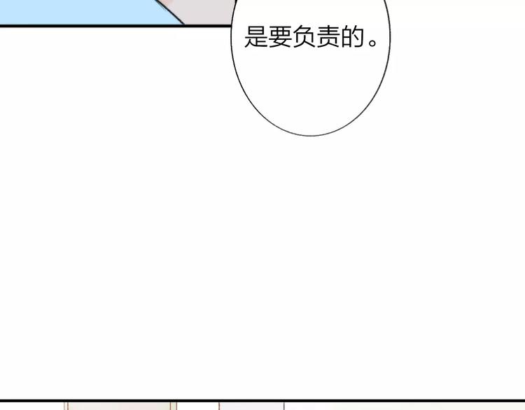 同学关系？韩漫全集-第127话 小心机无删减无遮挡章节图片 