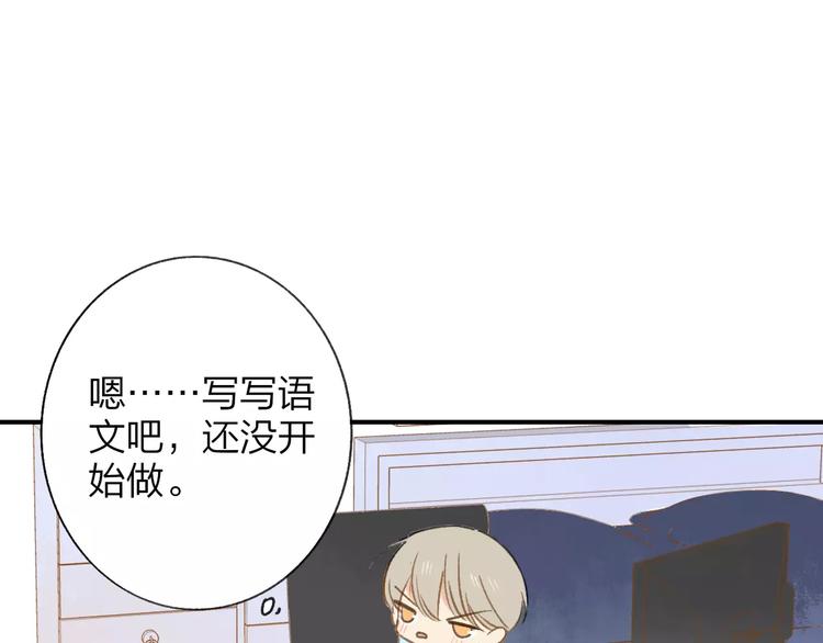 同学关系？韩漫全集-第127话 小心机无删减无遮挡章节图片 