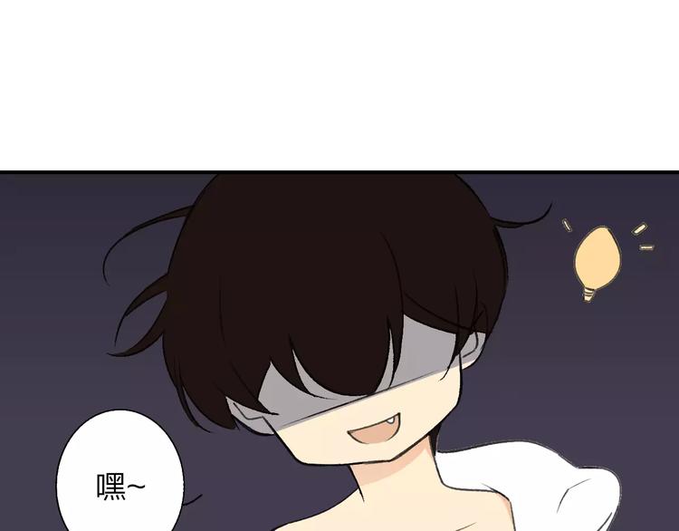 同学关系？韩漫全集-第127话 小心机无删减无遮挡章节图片 