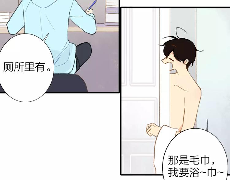 同学关系？韩漫全集-第127话 小心机无删减无遮挡章节图片 