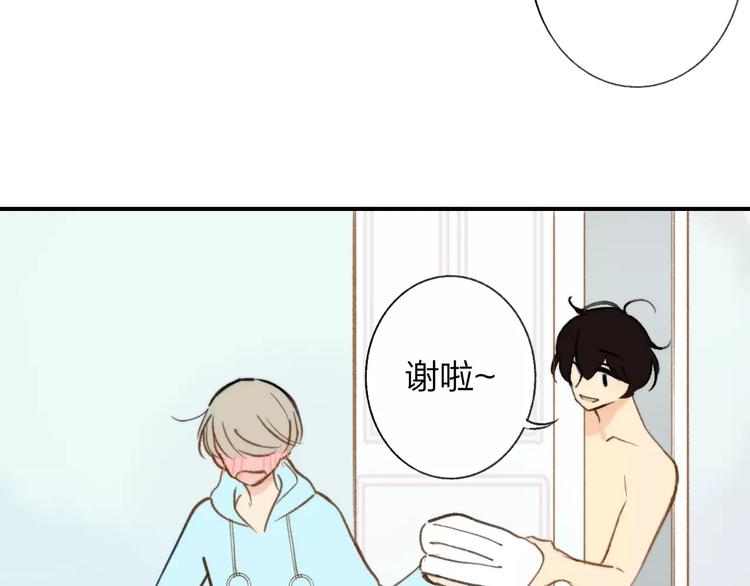 同学关系？韩漫全集-第127话 小心机无删减无遮挡章节图片 