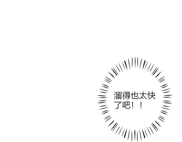 同学关系？韩漫全集-第127话 小心机无删减无遮挡章节图片 