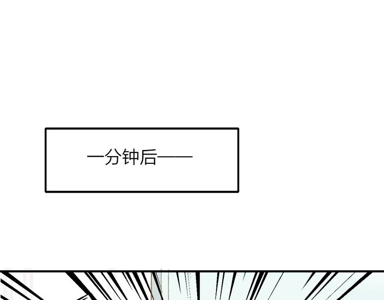 同学关系？韩漫全集-第127话 小心机无删减无遮挡章节图片 