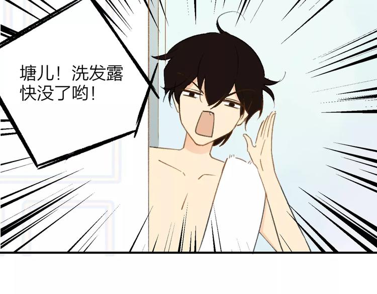 同学关系？韩漫全集-第127话 小心机无删减无遮挡章节图片 