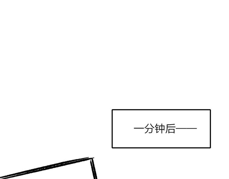 同学关系？韩漫全集-第127话 小心机无删减无遮挡章节图片 